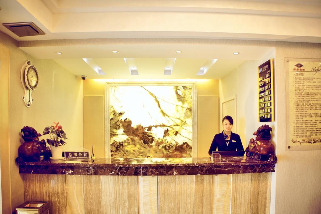 Nafee Hotel เจิ้นเจียง ภายนอก รูปภาพ